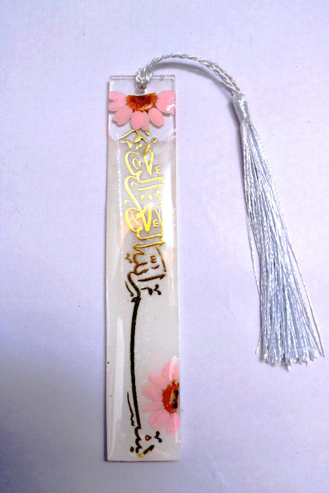 Bismillah Islamic Bookmark - Handmade Resin Art