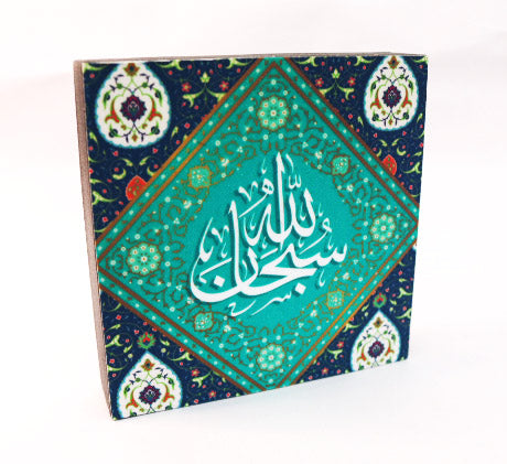 Sustainable Ramadan Gift Set | Ethical Corporate Hamper