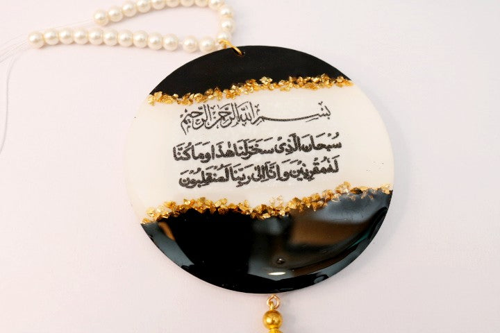 Islamic Travel Dua & Lohe Qurani Car Hanging - Resin Art