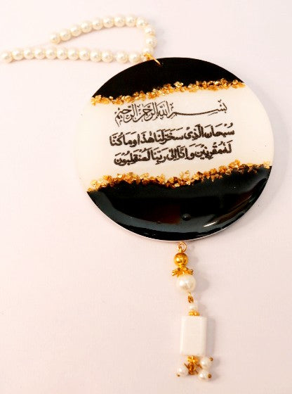 Islamic Travel Dua & Lohe Qurani Car Hanging - Resin Art