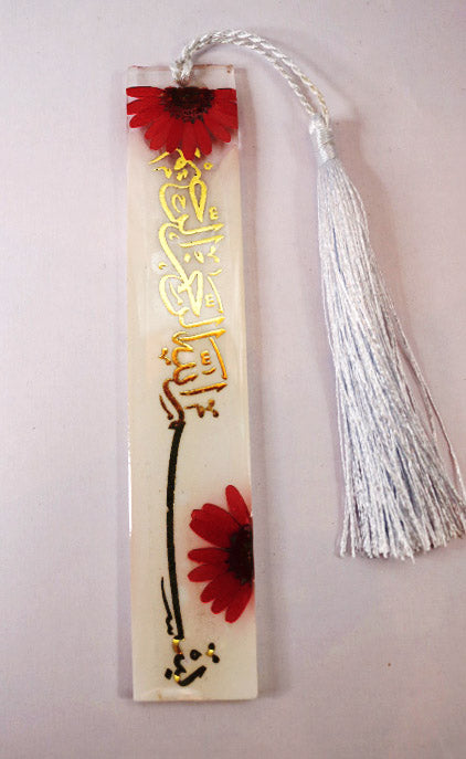 Bismillah Islamic Bookmark - Handmade Resin Art