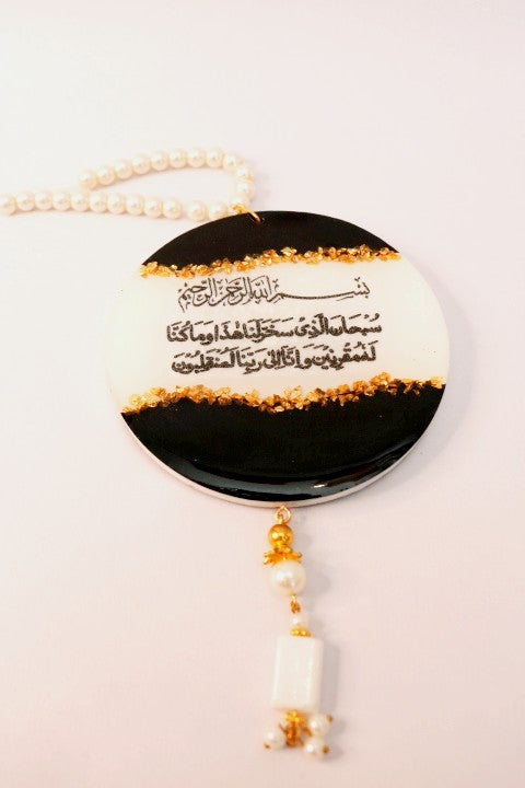 Islamic Travel Dua & Lohe Qurani Car Hanging - Resin Art