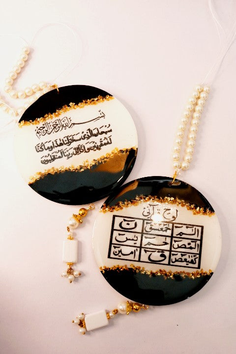 Islamic Travel Dua & Lohe Qurani Car Hanging - Resin Art